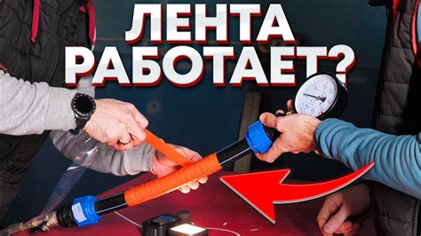 Проверка радиатора на протечки