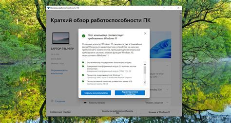 Проверка совместимости сервера MTA с операционной системой