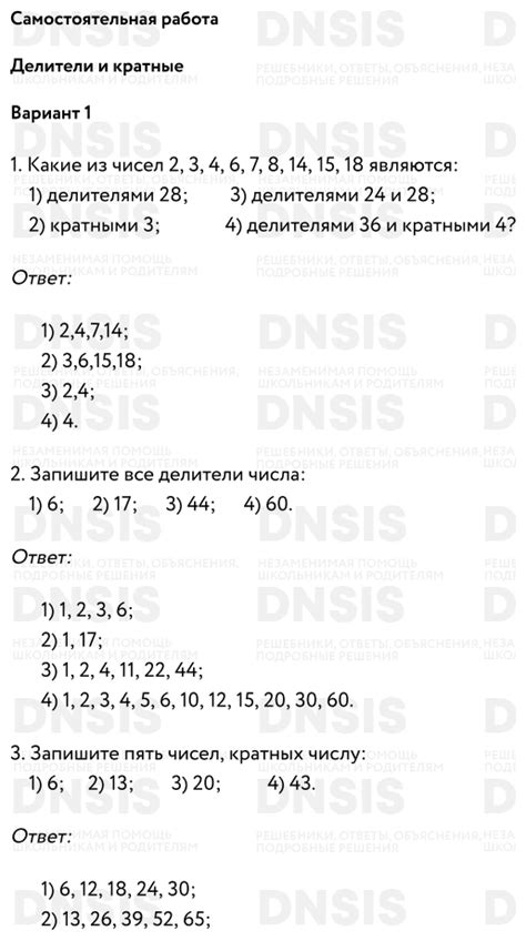 Проверка через делители вида 6n ± 1