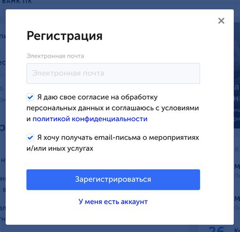 Проверка электронной почты на наличие ключа Касперского