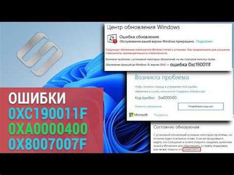 Проверьте антивирусное ПО на наличие вредоносных программ