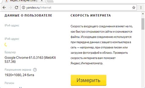 Проверьте доступность интернет-соединения