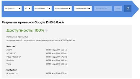 Проверьте доступность сайта Яндекса с других устройств