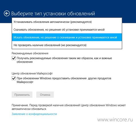 Проверьте наличие актуальных обновлений для операционной системы