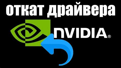 Проверьте наличие и обновите драйверы видеокарты