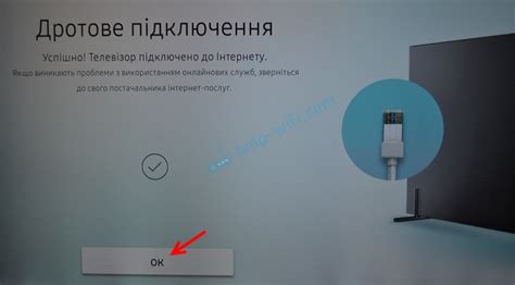 Проверьте настройки WiFi