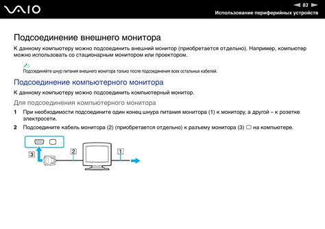 Проверьте подключение внешнего монитора