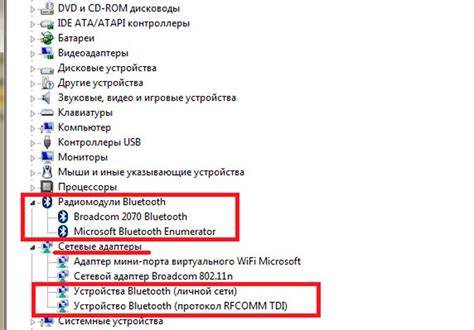 Проверьте подключение гарнитуры или Bluetooth-устройств