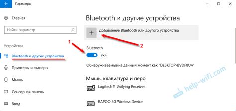 Проверьте подключенные наушники или Bluetooth-устройства