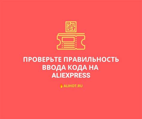 Проверьте правильность ввода ключа