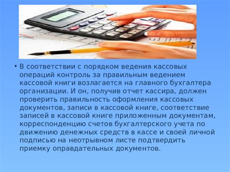 Проверьте правильность оформления документов