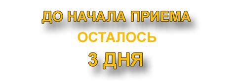 Проверьте правильность оформления заявки