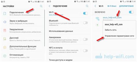 Проверьте свое Wi-Fi соединение