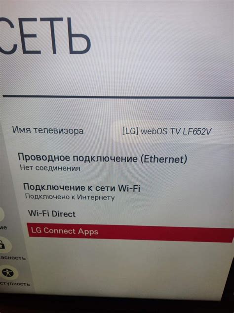 Проверьте связь сети Wi-Fi или мобильной сети