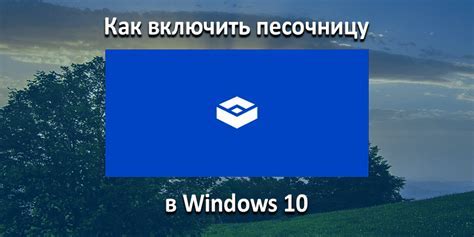 Проверьте системные требования перед установкой Айзек Репентанс