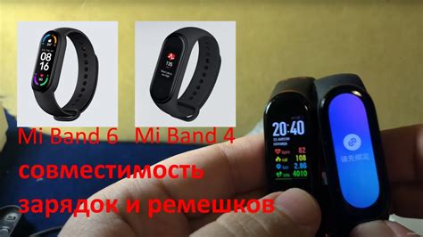 Проверьте совместимость смартфона и Mi Band 4