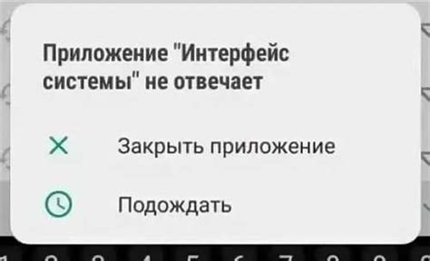 Проверьте соединение и настройки устройства