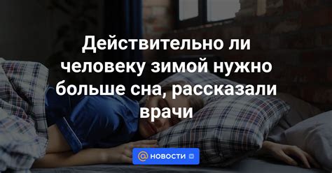 Прогноз сна, где близкому человеку не помогают врачи