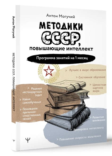 Программа занятий и методики