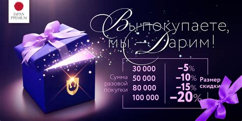 Программа лояльности для корпоративных клиентов