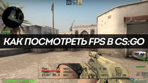 Программное решение для избавления от анлока FPS в CS:GO