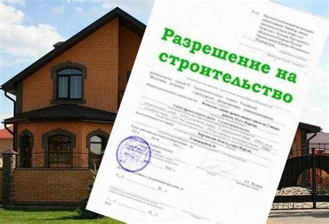 Продажа дома: какие документы нужны