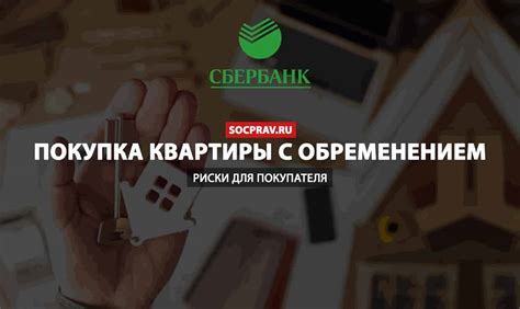 Продажа и покупка карт на телефоне