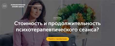 Продолжительность сеанса в хамаме и рекомендуемая частота посещений