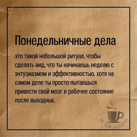 Продуктивность начинается с фона: выбираем правильно