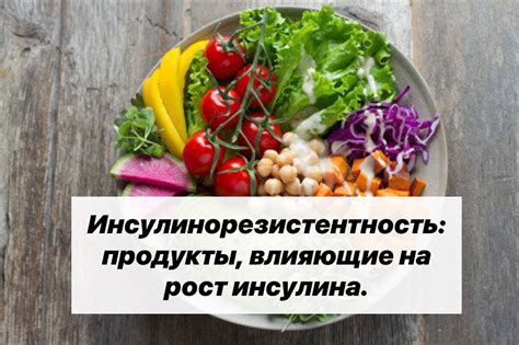 Продукты, влияющие на женский живот