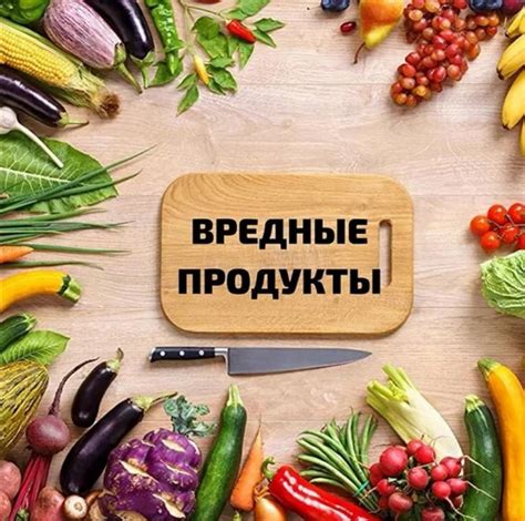 Продукты, которые следует исключить из рациона перед ФГДС