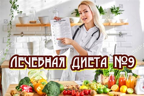 Продукты безопасные для диабетиков