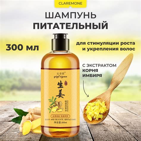 Продукты для укрепления и стимуляции роста волос