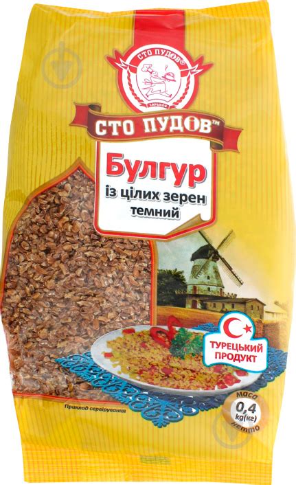 Продукты из цельных зерен: