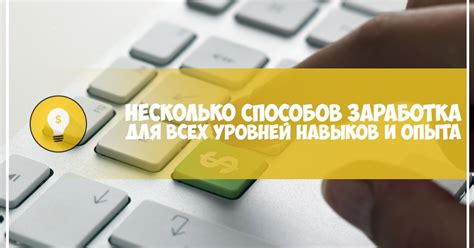 Продуманность описания своих навыков и опыта