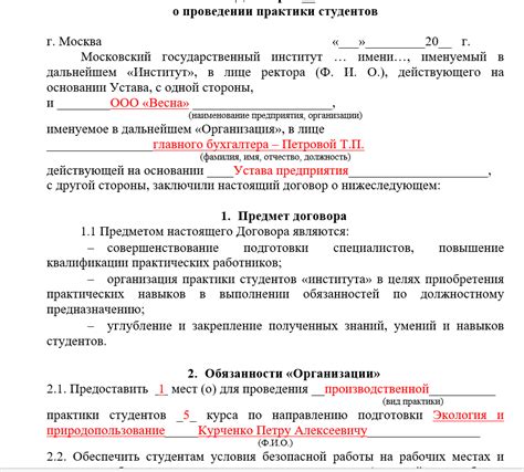 Пропущенный день практики: как это повлияет на результаты?