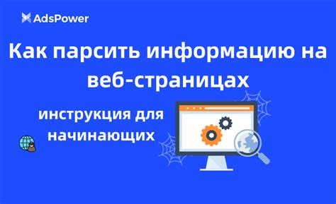 Просмотр XML на веб-страницах