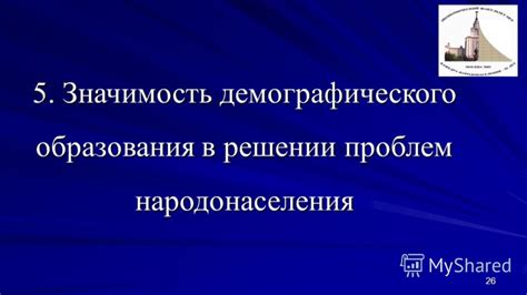 Простак ахум и его значимость в решении проблем