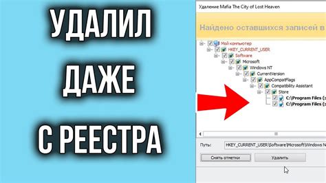 Простое удаление лицензионных игр