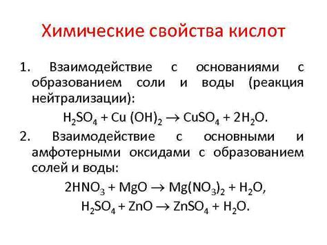 Простые вещества - основные составляющие химических соединений