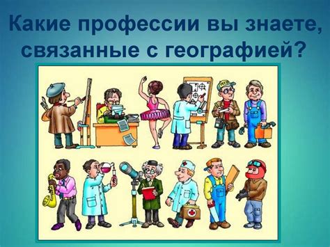 Профессии, связанные с числами и аналитикой: что выбрать?