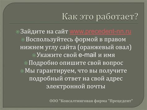 Профессиональное содействие: консультация специалиста по недвижимости