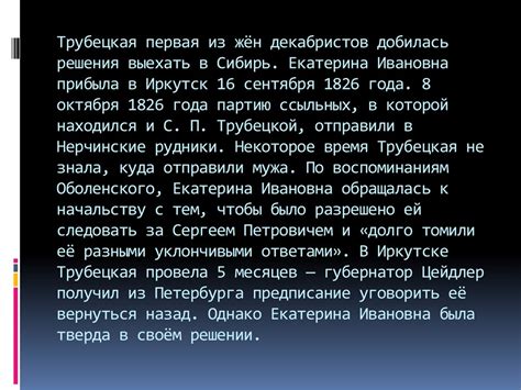 Профессиональные способы решения нецветения декабристов