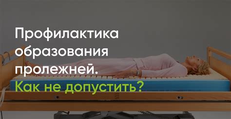 Профилактика икоты: как не допустить возникновение?