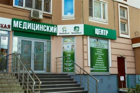 Профилактика инфекционных и хронических заболеваний