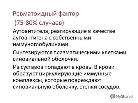 Профилактика повышенного уровня СРБ в крови