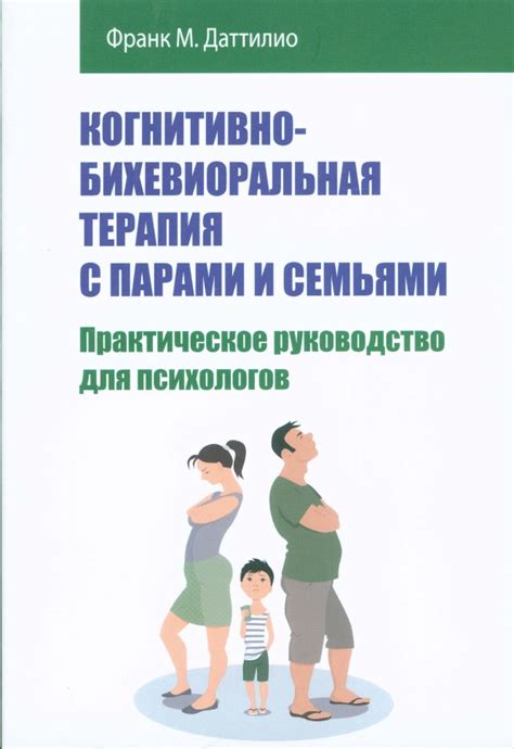 Профилактика пограничного расстройства личности у детей