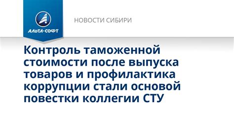 Профилактика устаревших и порченых товаров