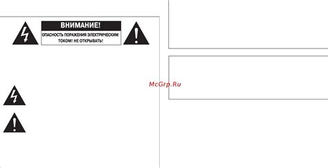 Профилактические меры безопасности