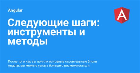 Профилирование кода: основные инструменты и методы анализа